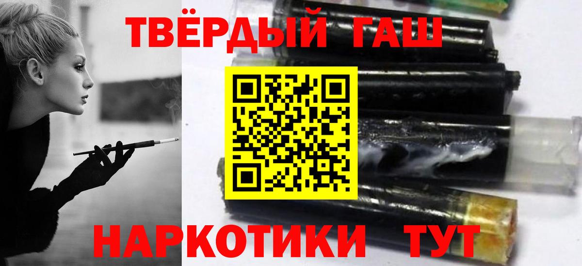 Арсеньев  ГАШ ice o lator  ГАШИШ Изолятор  Вход с VPN 