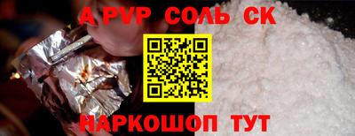 MESCALINE Заволжье