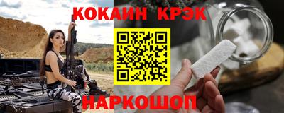 гашиш Заводоуковск
