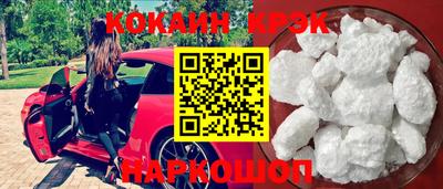 каннабис Жуковский