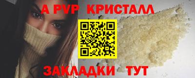 каннабис Жуковский