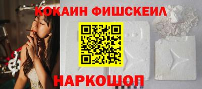 MESCALINE Заволжье