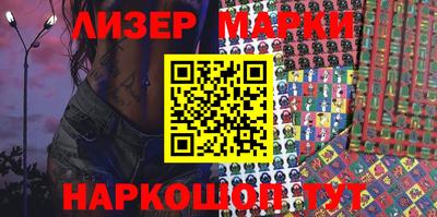 каннабис Жуковский