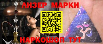 каннабис Жуковский