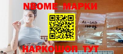 MESCALINE Заволжье