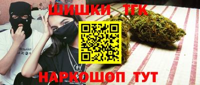 гашиш Заводоуковск