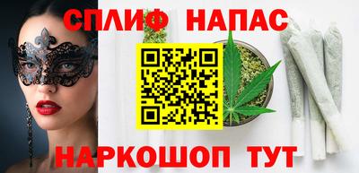 каннабис Жуковский