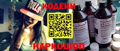 MESCALINE Заволжье