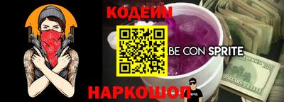 каннабис Жуковский