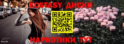 гашиш Заводоуковск