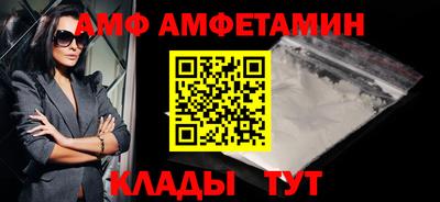 каннабис Жуковский