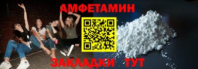каннабис Жуковский
