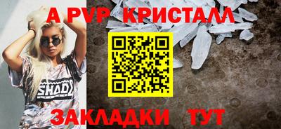 MESCALINE Заволжье