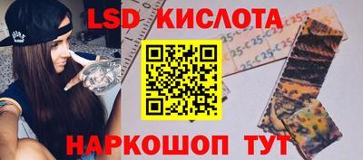 каннабис Жуковский