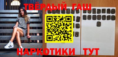 каннабис Жуковский