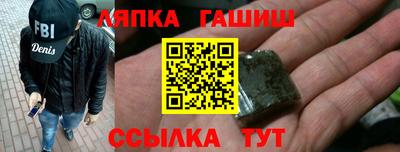 каннабис Жуковский