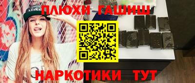 гашиш Заводоуковск
