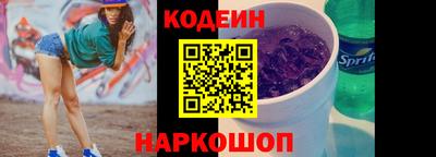 MESCALINE Заволжье