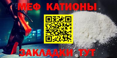каннабис Жуковский