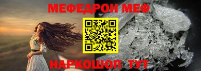 каннабис Жуковский