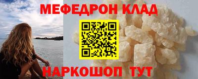 каннабис Жуковский