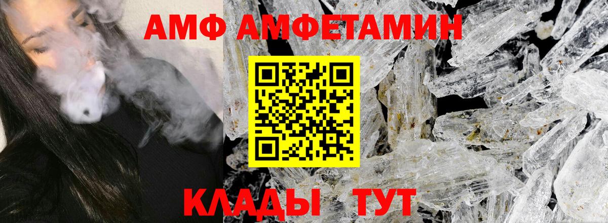 Метамфетамин  Первитин Декстрометамфетамин 99.9%  Арсеньев  Вход с VPN  Первитин Декстрометамфетамин 99.9% 