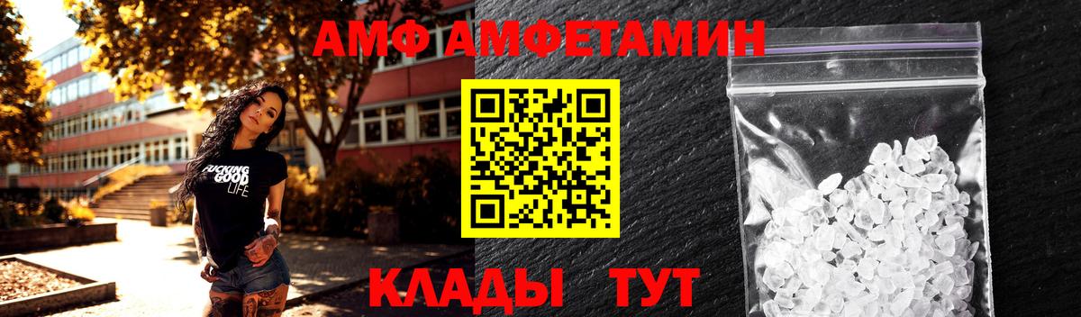 Метамфетамин витя Арсеньев