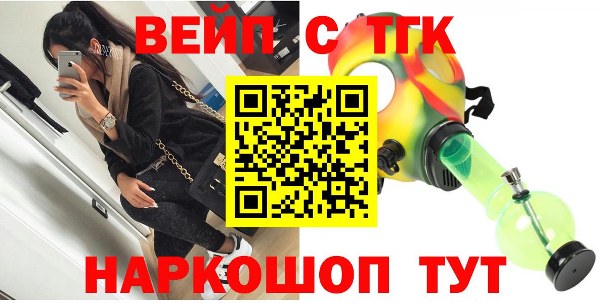 Дистиллят ТГК Wax Арсеньев