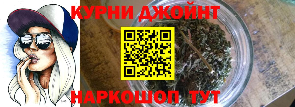 Канабис LSD WEED  Вход с VPN  Арсеньев  Марихуана VHQ  Шишки марихуана Ganja  Канабис индика 