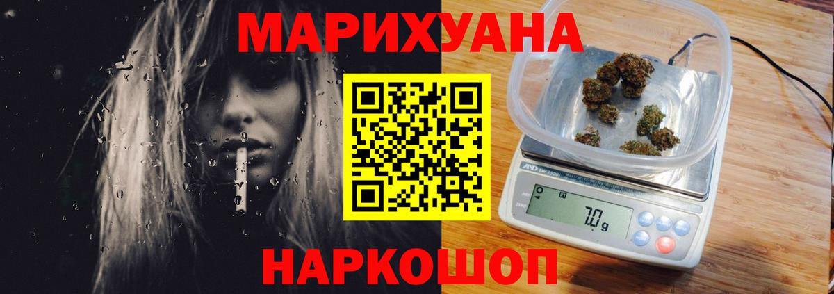 Конопля OG Kush Арсеньев